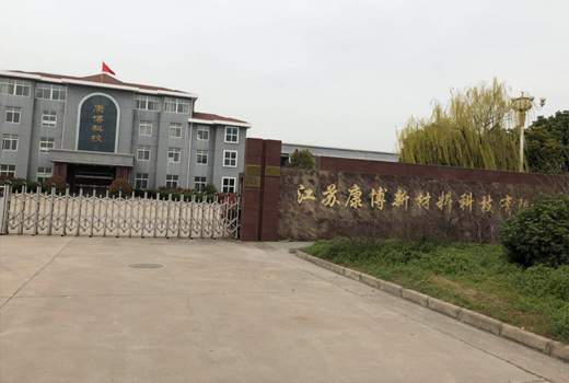 往復(fù)式壓縮機(jī)氣量無(wú)極調(diào)節(jié)技術(shù)—江蘇康博新材料科技有限公司