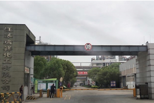 蒸汽凝結(jié)水回收—江蘇瑞祥化工有限公司