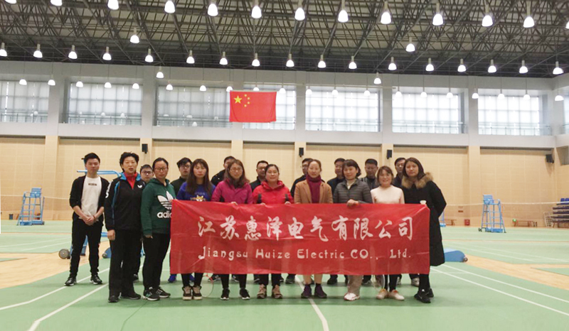 江蘇惠澤潤(rùn)爾能源科技有限公司