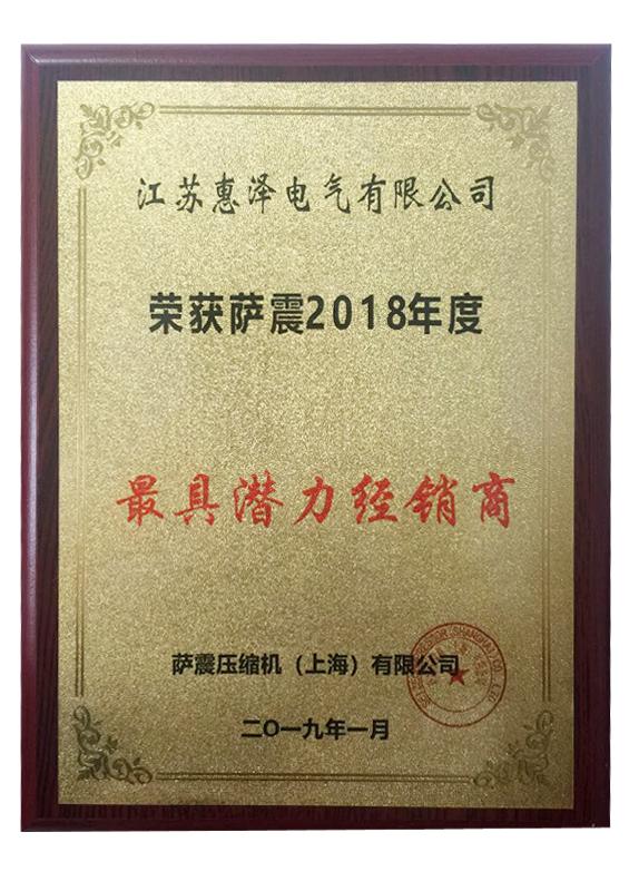 誠信單位